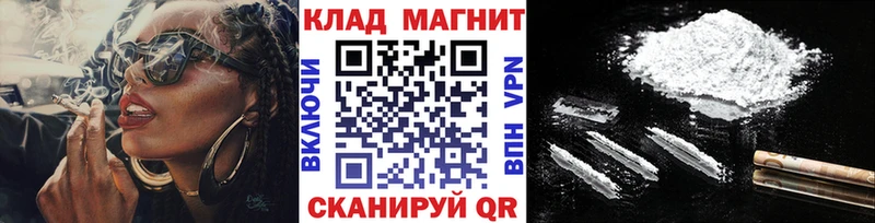 Магазин наркотиков Ряжск СОЛЬ  Меф  COCAIN  Гашиш  МАРИХУАНА 