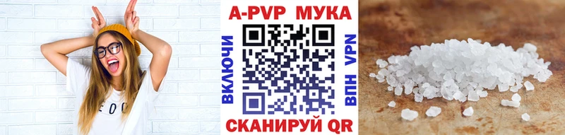 Alpha-PVP крисы CK Ряжск
