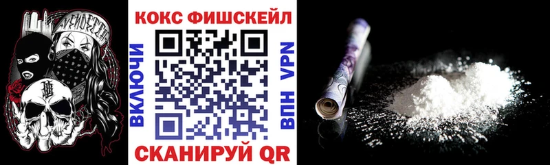 MEGA   Ряжск  Cocaine 97% 