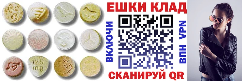 Экстази Punisher  Ряжск 