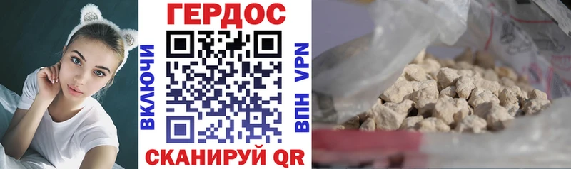 купить наркоту  Ряжск  ГЕРОИН Афган 