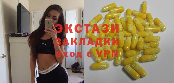 скорость mdpv Абинск