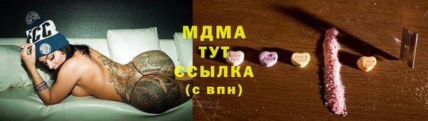 скорость mdpv Абинск