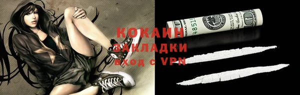 первитин Абаза