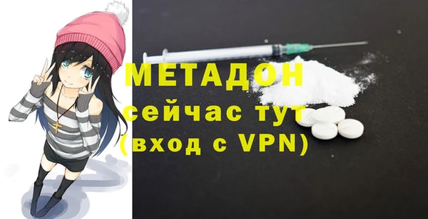 не бодяженный Абдулино