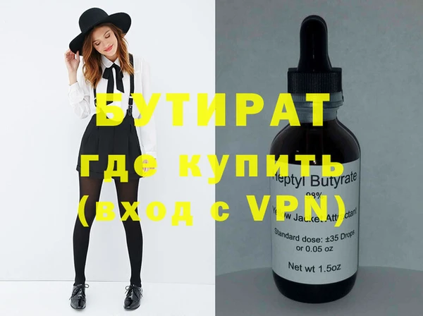 скорость mdpv Абинск