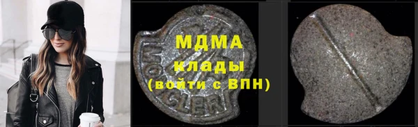 ALPHA PVP Михайловск