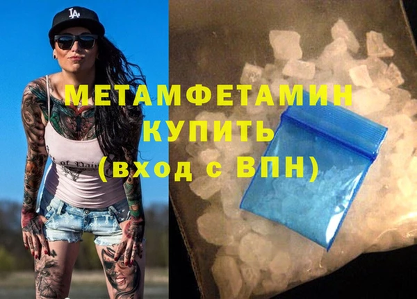 первитин Абаза