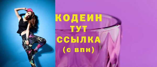 скорость mdpv Абинск