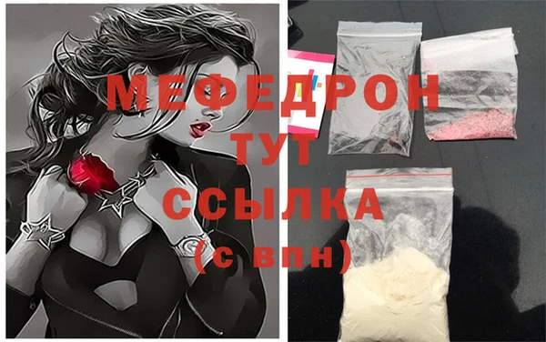 первитин Абаза
