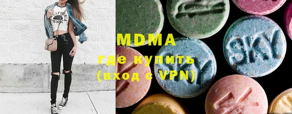 скорость mdpv Абинск