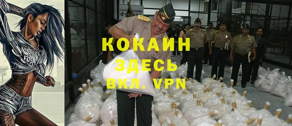 не бодяженный Абдулино