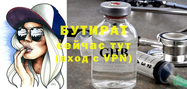 не бодяженный Абдулино