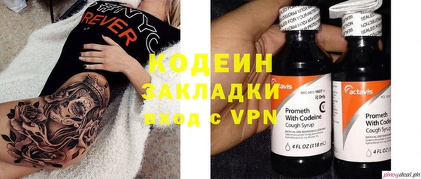 не бодяженный Абдулино