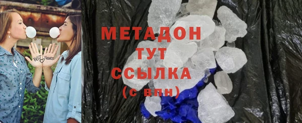 не бодяженный Абдулино