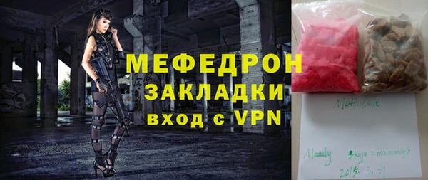 первитин Абаза
