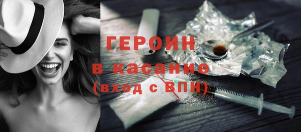 первитин Абаза
