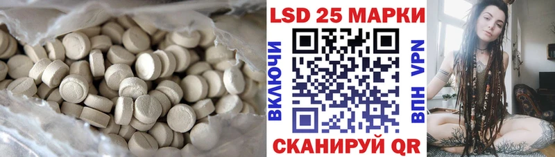 закладка  Ряжск  LSD-25 экстази ecstasy 