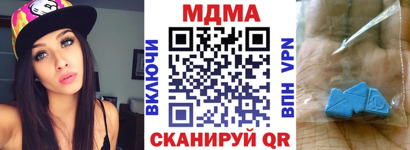 купить   Ряжск  МДМА VHQ 