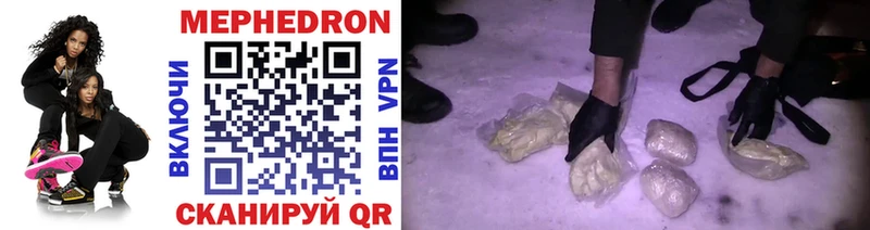kraken ONION  сколько стоит  Ряжск  МЯУ-МЯУ mephedrone 