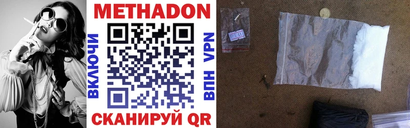 хочу Ряжск Метадон VHQ