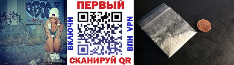 МЕТАМФЕТАМИН кристалл  Ряжск 