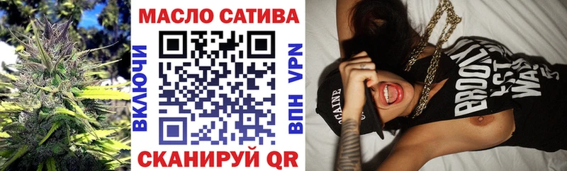 Дистиллят ТГК жижа  закладка  Ряжск 